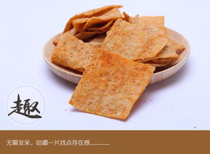 谷城 万里山襄阳特产手工锅巴麻辣味小吃零食大袋装休闲食品新品促销包邮