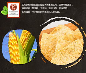 老襄阳手工锅巴408g 3小吃特产零食三口味可选