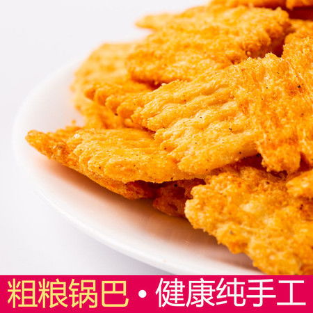 4斤粗粮锅巴休闲网红零食杂粮麻辣小吃特产大礼包便宜批发一整箱