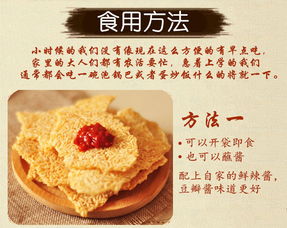 农家手工锅巴安徽特产大锅非油炸大米原味零食咸味小吃柴火土灶烤