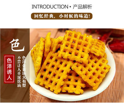 亏本冲量促销！买一送一，锅巴休闲零食大放送