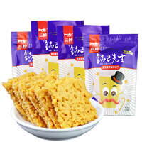 云岭锅巴热门产品榜