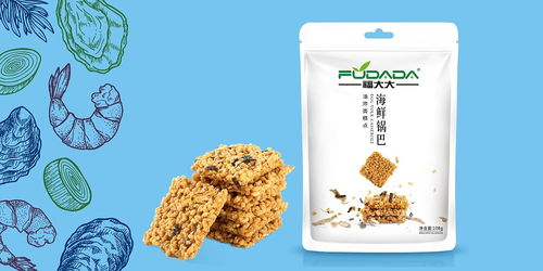福大大 蛋黄与海鲜锅巴的包装设计艺术