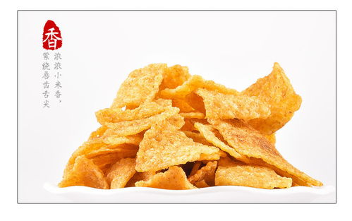 征弘小米锅巴 酥脆美味，三袋包邮的休闲零食新选择